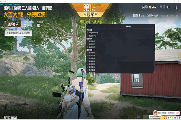 CF拖拉机辅助软件效果